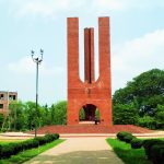 জাহাঙ্গীরনগর বিশ্ববিদ্যালয় ভ্রমণ - Goarif