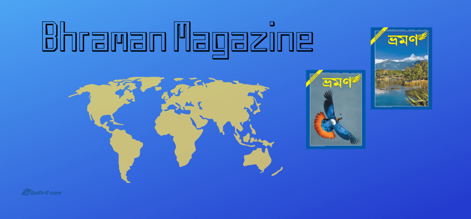 Bhraman Magazine - Goarif