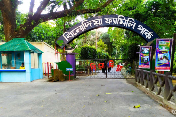 বিনোদিয়া ফ্যামিলি পার্ক, যশোর - GoArif