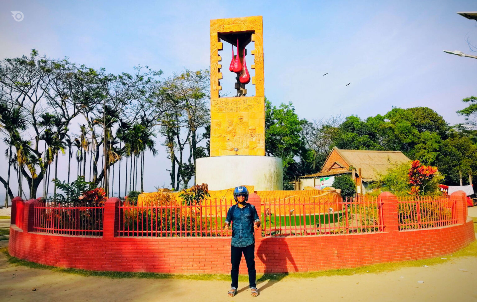 তিন নদীর মোহনা বড় স্টেশন, চাঁদপুর - GoArif